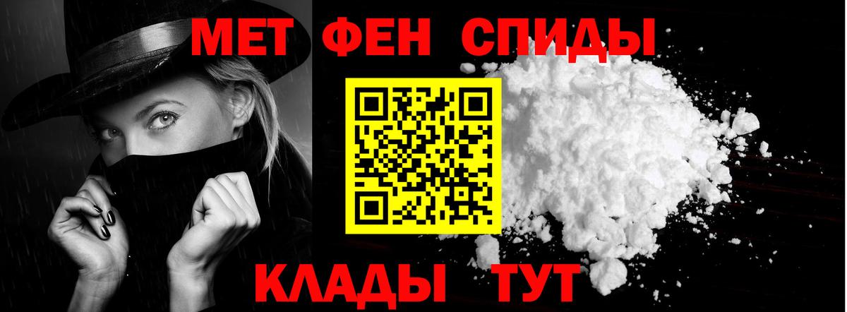Amphetamine 97%  Амфетамин  Нефтекумск  Вход с VPN 