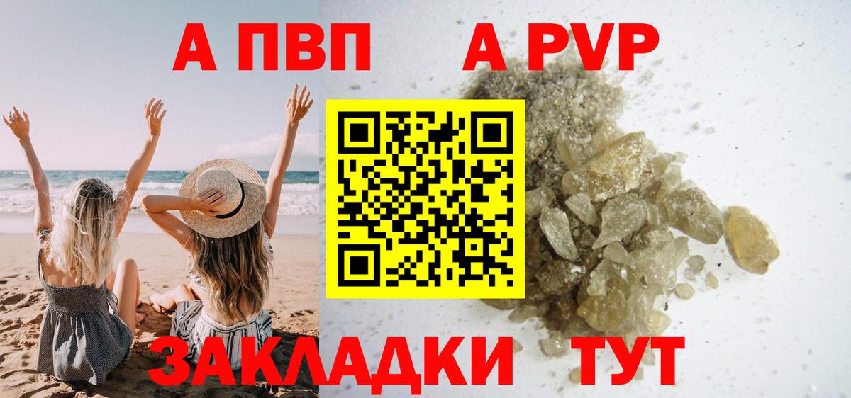 Гашиш Нефтекумск