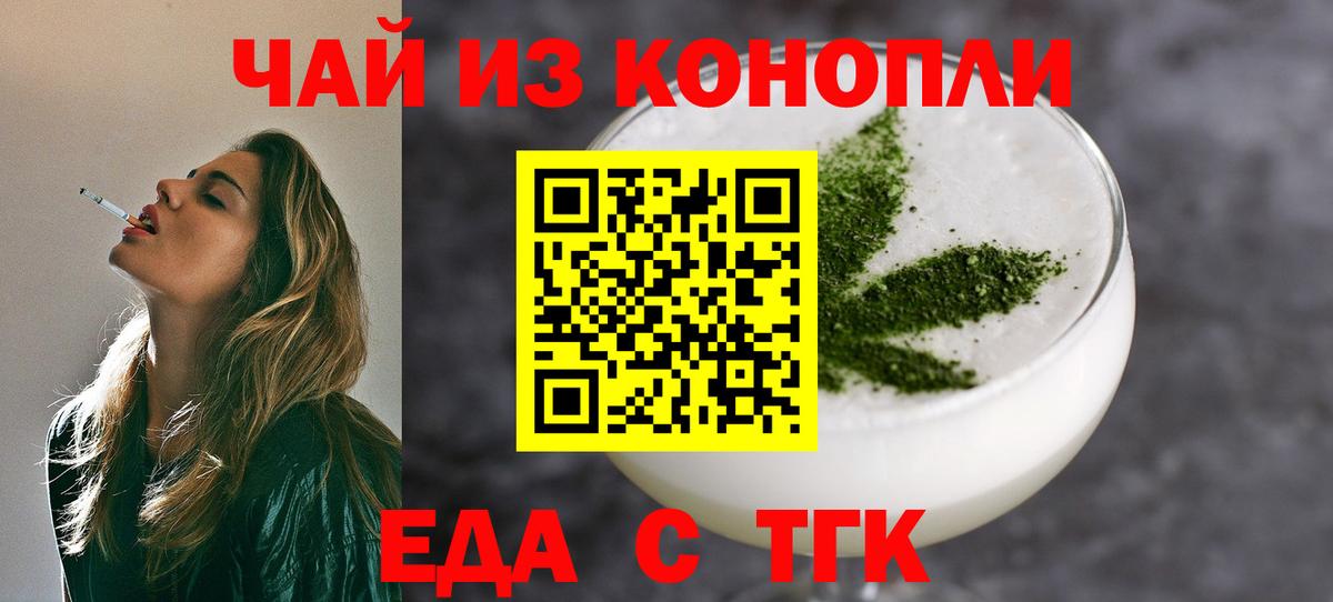 Canna-Cookies марихуана  Вход с VPN  Нефтекумск 