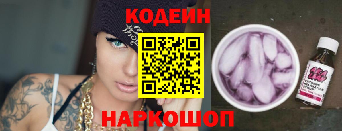 Канабис  Марихуана  Вход с VPN  Нефтекумск  МЕФ  