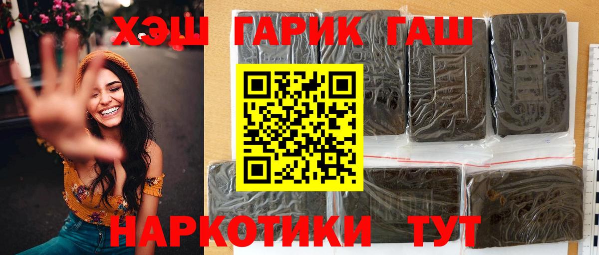Гашиш индика сатива Нефтекумск