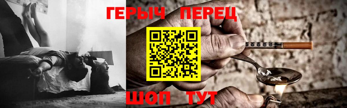 ГЕРОИН  Вход с VPN  Нефтекумск  ГЕРОИН Афган 