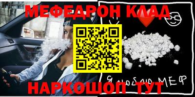спайс Татарск