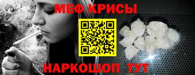 спайс Татарск