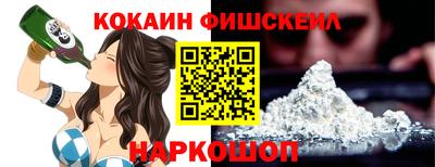 спайс Татарск
