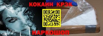 спайс Татарск