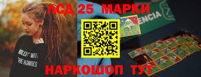 спайс Татарск