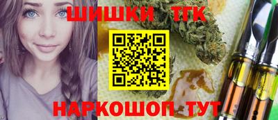 спайс Татарск