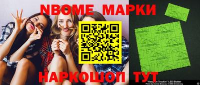 спайс Татарск