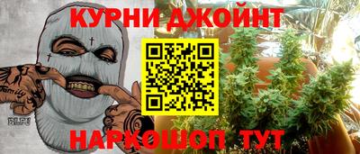 марихуана Тара