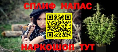 спайс Татарск