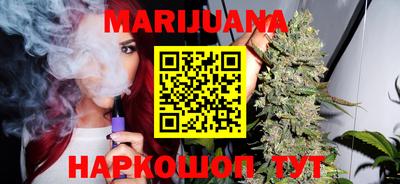 марихуана Тара