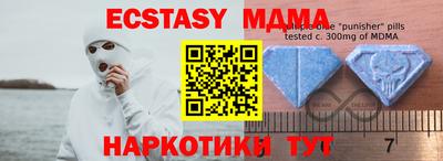 спайс Татарск
