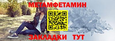 спайс Татарск