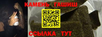 спайс Татарск
