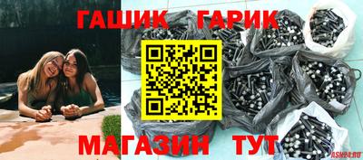 спайс Татарск