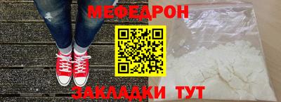 спайс Татарск