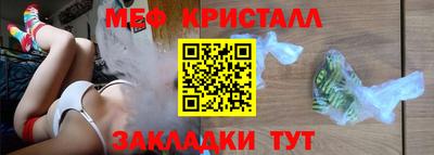 спайс Татарск