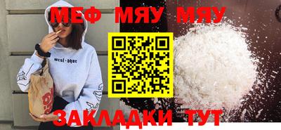 мдма Тверь