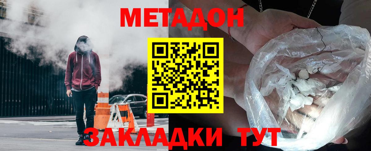 Нефтекумск  blacksprut зеркало  Вход с VPN  МЕТАДОН methadone 