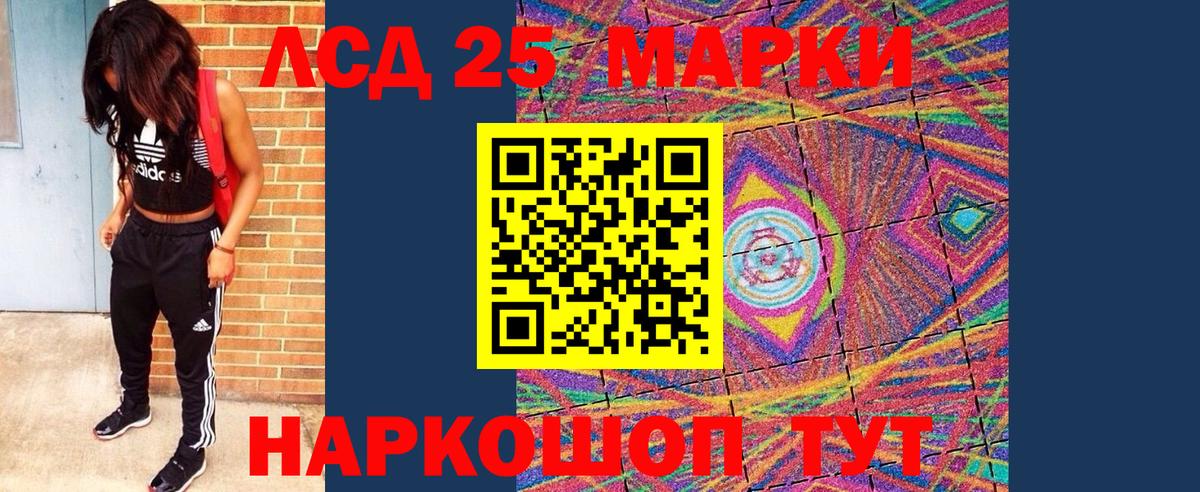 продажа наркотиков  Вход с VPN  Нефтекумск  Марки N-bome 1,8мг  Марки N-bome 1,8мг 