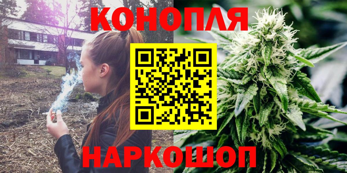 Нефтекумск  МАРИХУАНА сатива  Канабис Bruce Banner  Бошки марихуана VHQ  Вход с VPN 